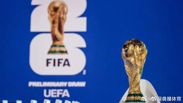 配资排排网 7.27亿美元！美加墨世界杯总奖金创纪录