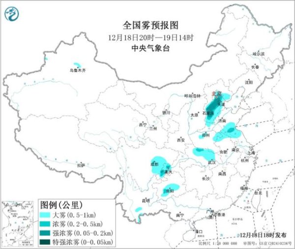 专业股票配资门户 大雾黄色预警！京津冀等地的部分地区有大雾