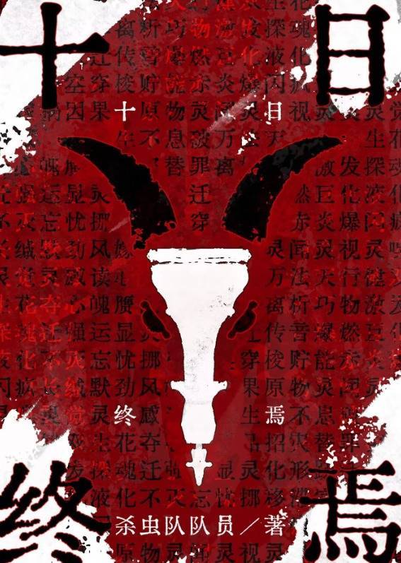 新手炒股配资平台 刚官宣阵容就20万预约，我断言肖战新剧必将火遍全国！